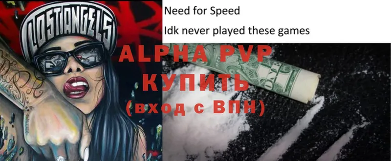 Alpha PVP Соль  Дигора 